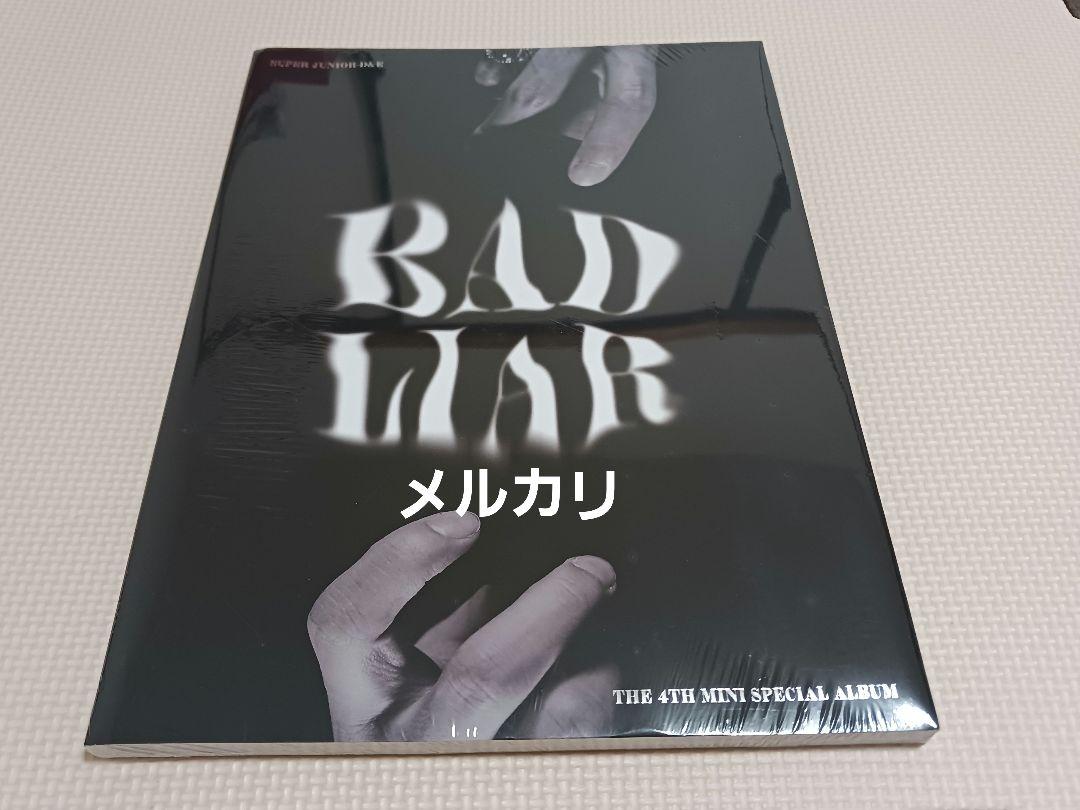 

[USED] SUPER JUNIOR D&E BAD LIAR Korean CD