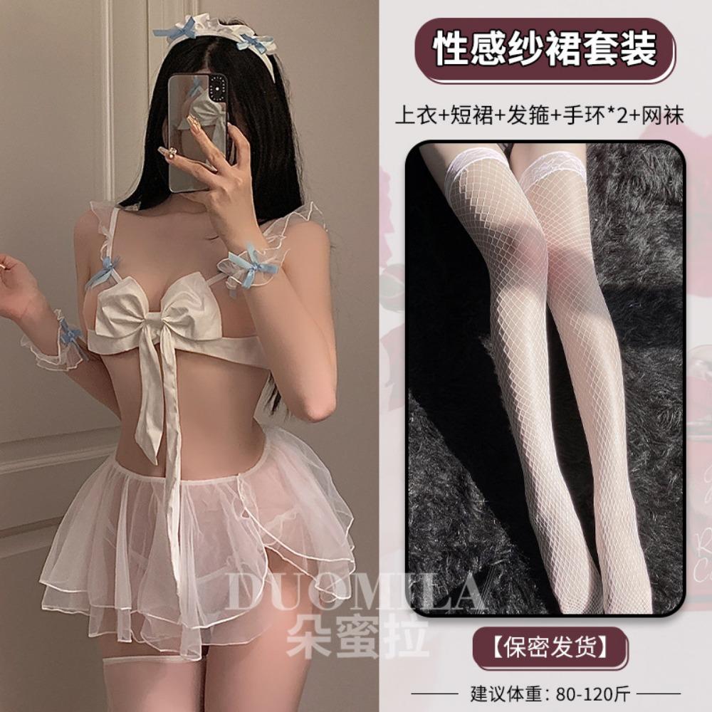 Domila Erotic Underwear Sexy Sweet Bow Dew Milk Sweet Beautiful Woman Servant Mesh Transparent Uniform Set