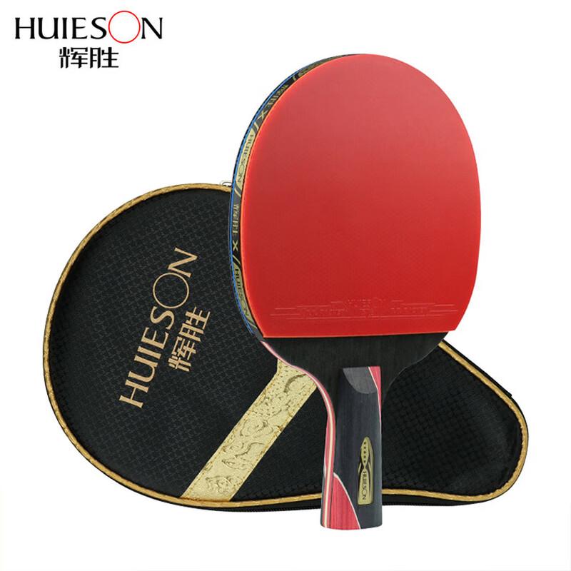 Huisheng Professional Carbon Fiber 5-Star Table Tennis Paddle
