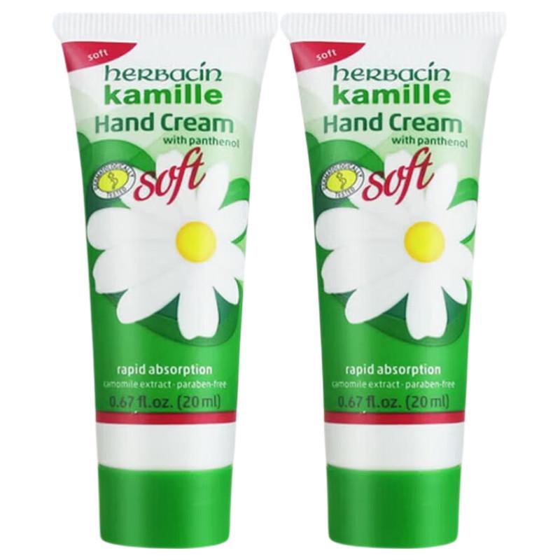 Herbacin German Chamomile Hydrating Hand Cream Set