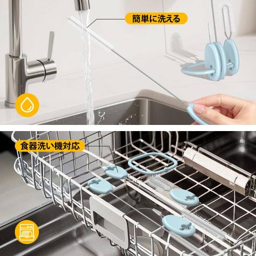 VOGOGE Straw Brush Set, 4-Piece Set - Straw Cleaning Brush for Home Use, Blue