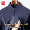 Hodo Men's Silk-Wool Blend Stand-Collar Sweatshirt