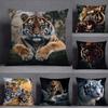 Cute Tiger Cool Big Cat Pillow Case Square DoubleSided Printing Sofa Cushion Cover Pillowcase Bedroom Bedside
