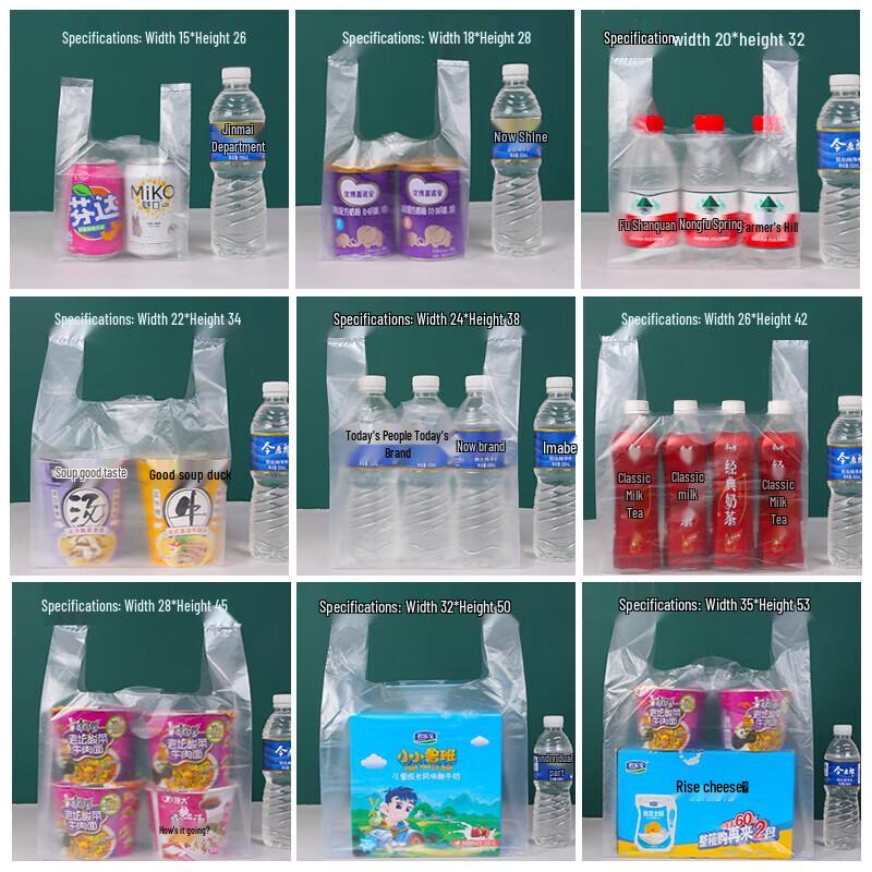 Deshangyuan Disposable White Transparent Vest Handle Plastic Bags