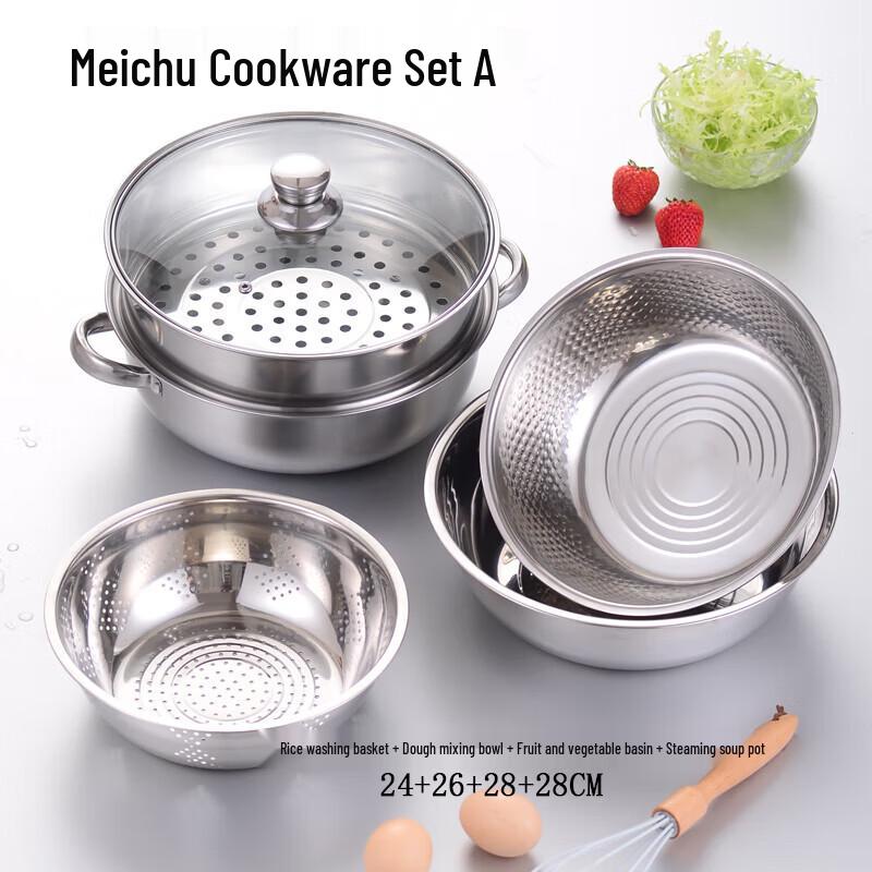 Sigaang Meichu 4-Piece Kitchen Cookware Set 4-Piece Set