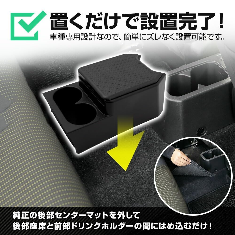 Jimny Nomad Dedicated Rear Center Console Box Kit with 2 Drink ABS Matte JIMNY NOMADE S YOURS Lid, One-Touch Opening/Closing, Holders, Plastic,