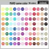 Pinbeads Fusion Beans Refill Pack: All-Color Series, 1000 Beads (2.6mm) for DIY Puzzle Crafting