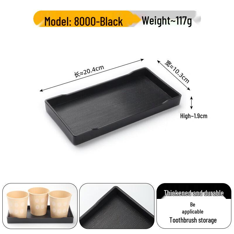 Melamine Rectangular Serving Tray