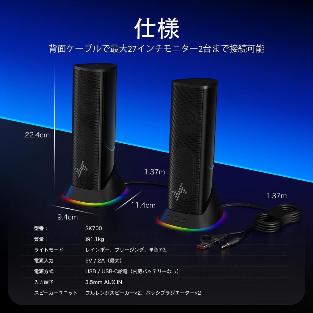 Nylavee PC Speakers for Stereo with Enhanced 9 LED Wired Compatible with and Xbox PC, Hi-Fi Bass, Lights, USB/Type-C Powered, 3.5mm Connection,