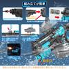 Jecimco Electric Water Gun for Boys and Girls, Birthday Gift for Kids, 1350ML Large Capacity, Outdoor Play, Rapid Fire (Blue and Black)