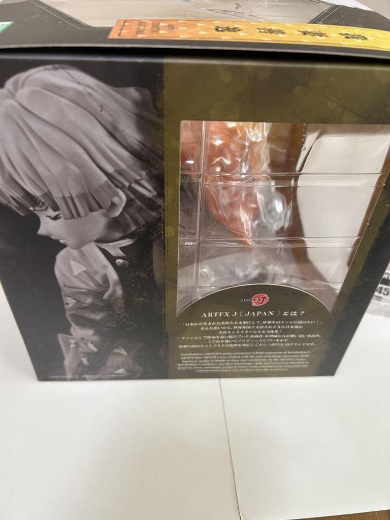 [USED] Inosuke Hashibira from Demon Slayer: Kimetsu No Yaiba by Kotobukiya with First-run Bonus