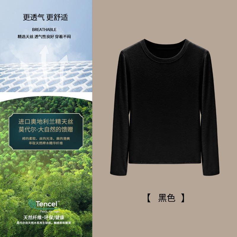 Tencel Khmer Front Shoulder Thin T-shirt Women's Long-sleeved Autumn Elastic Slim-fitting Inner with Simple Top Bottoming Shirt