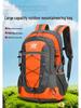 Large Capacity Lightweight Hiking & Mountaineering Backpack for Outdoor & Fitness Travel