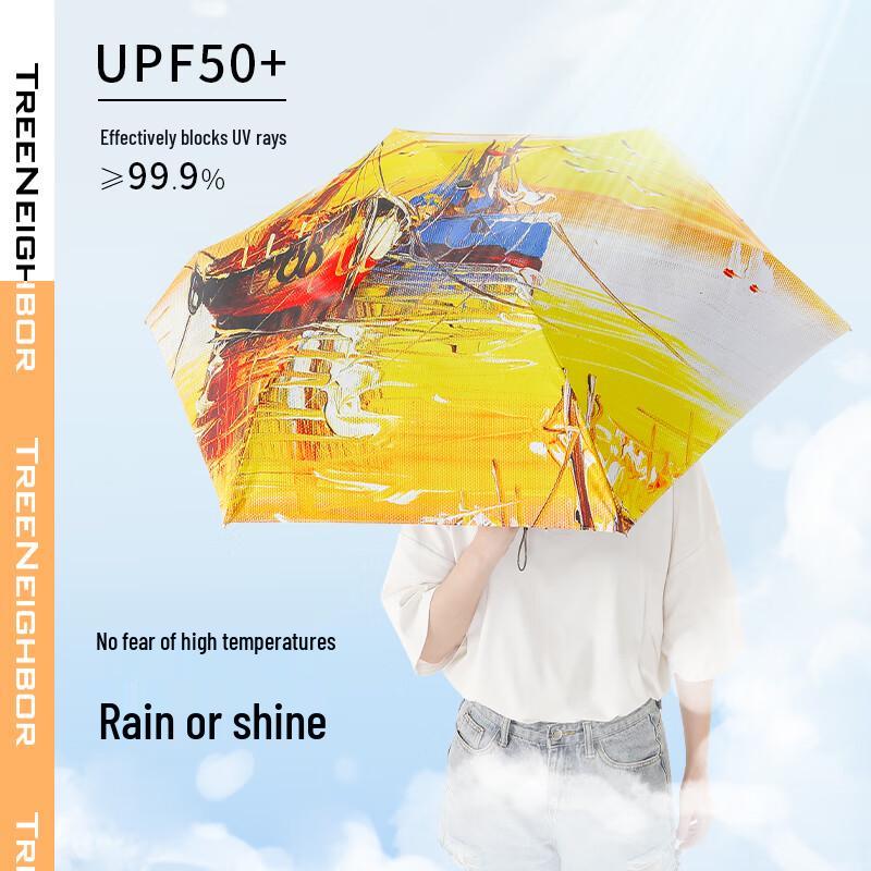 TreeNeighbor Sunset Starry Sky Oil Painting UV Umbrella