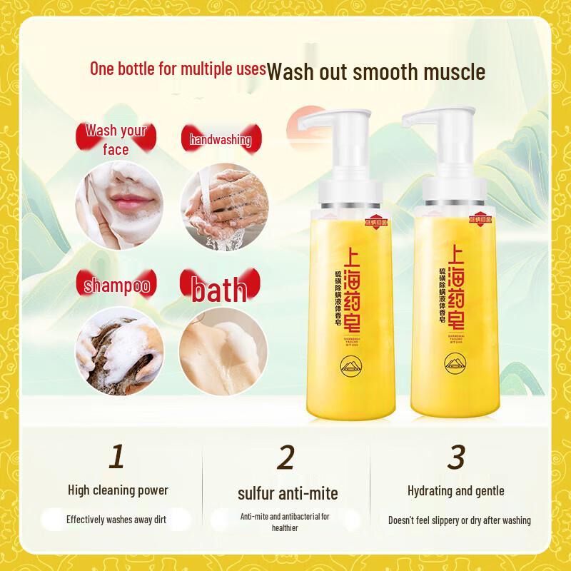 Shanghai Medicinal Sulfur Shower Gel 500g