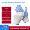 Thickened Non-Slip Dot Plastic Gloves for Construction and Handling - Wear-Resistant