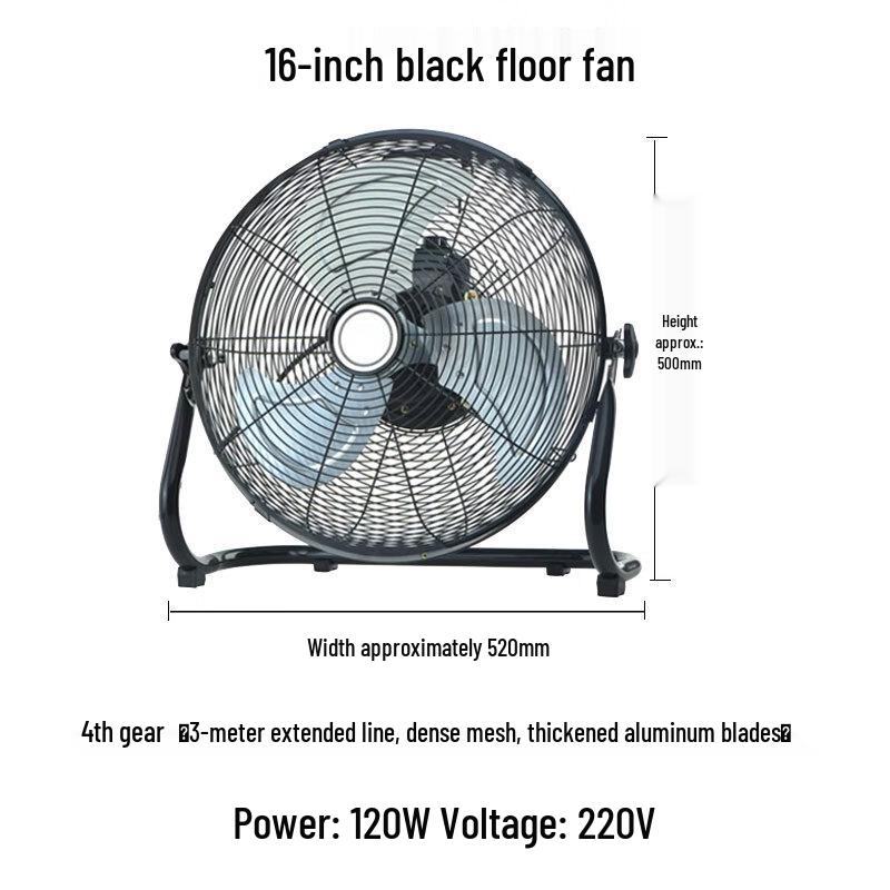 Yuyugongshang 16-inch Industrial Floor Fan CN plug (adapter included)