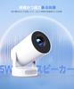 Magcubic Projector for Home Use HIFI 3D Compact Bluetooth Ceiling 4K Automatic Keystone Easy Connects To DVD PS and Makes a Great Includes Japanese