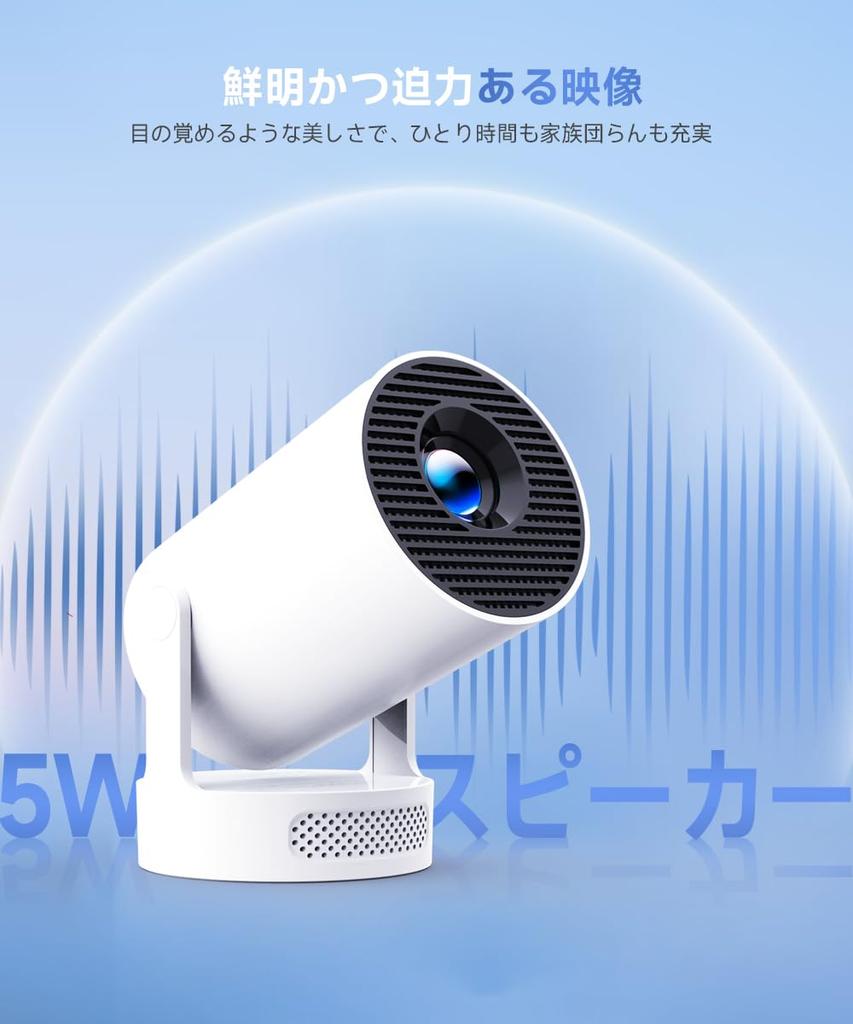Magcubic Projector for Home Use HIFI 3D Compact Bluetooth Ceiling 4K Automatic Keystone Easy Connects To DVD PS and Makes a Great Includes Japanese