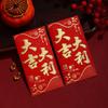 Chinese New Year Red Envelopes