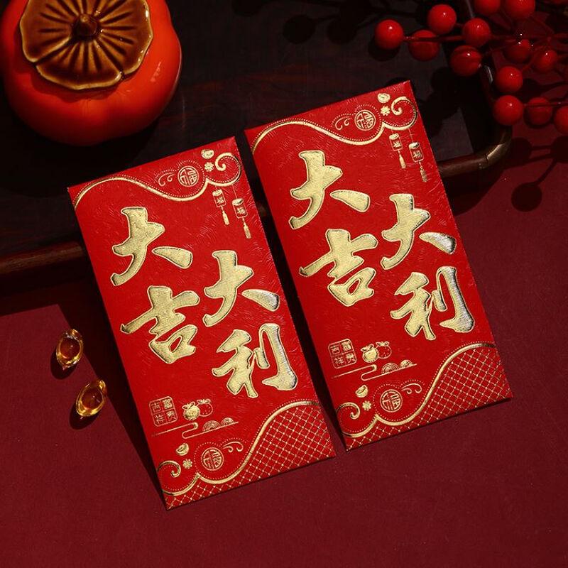 Chinese New Year Red Envelopes