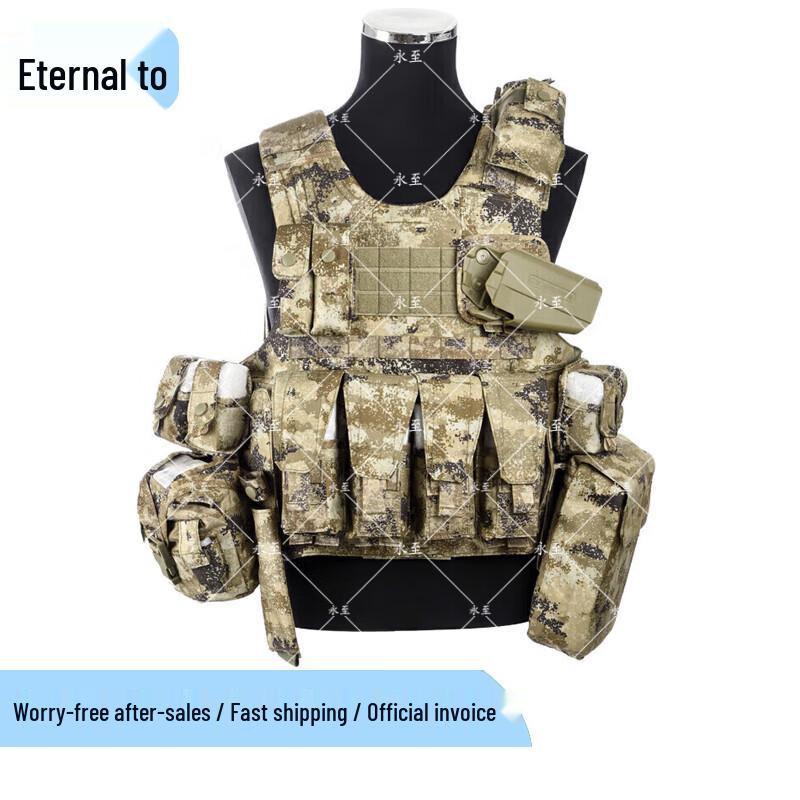 Yongzhi Tactical Combat Vest & Carrying Gear Sets