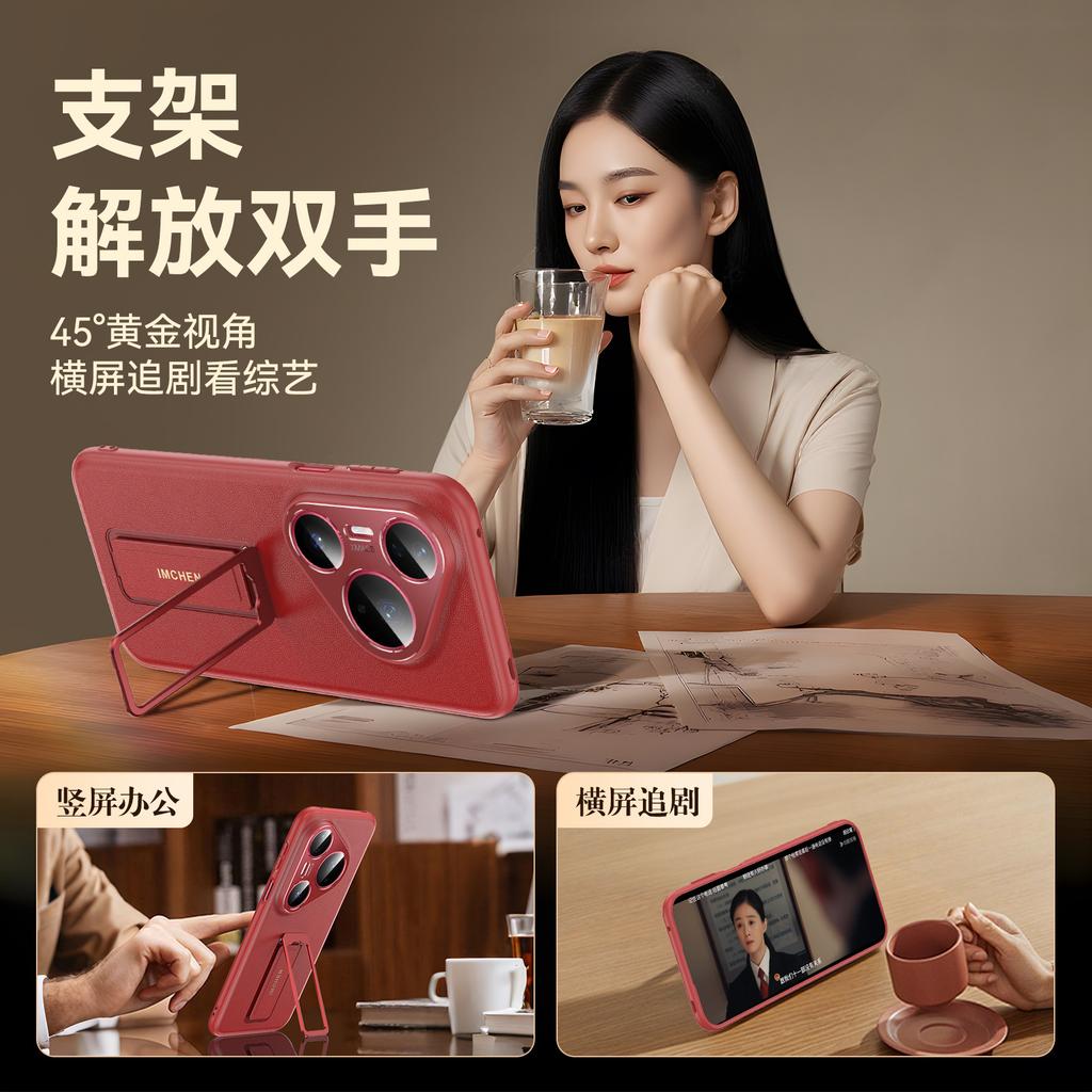 Luxury Case For Huawei Pura 80 Pro Plus Ultra Sleek Leather Slim Metal Bracket Lens Protector Full Protection Band Grip Cover