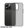 Applicable to Apple 16Promax corrugated magnetic mobile phone case matte grating iPhone16 anti-drop and dirt-resistant protective case