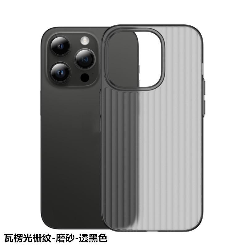 Applicable to Apple 16Promax corrugated magnetic mobile phone case matte grating iPhone16 anti-drop and dirt-resistant protective case