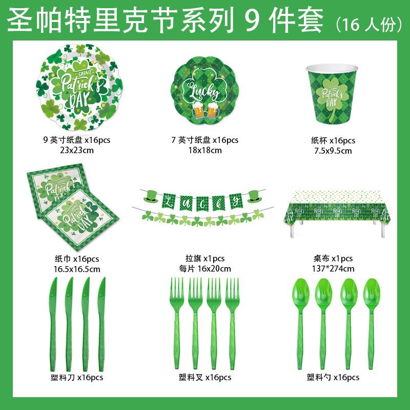 St. Patrick'S Day Themed Party Supplies Clover Paper Plates Paper Cups Green Checked Decorative Set