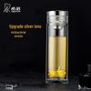 Shangqi Double-Layer Glass Tea Infuser Bottle