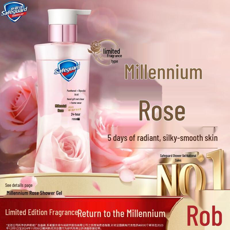 Safeguard Purifying Rose Scent Shower Gel 380g