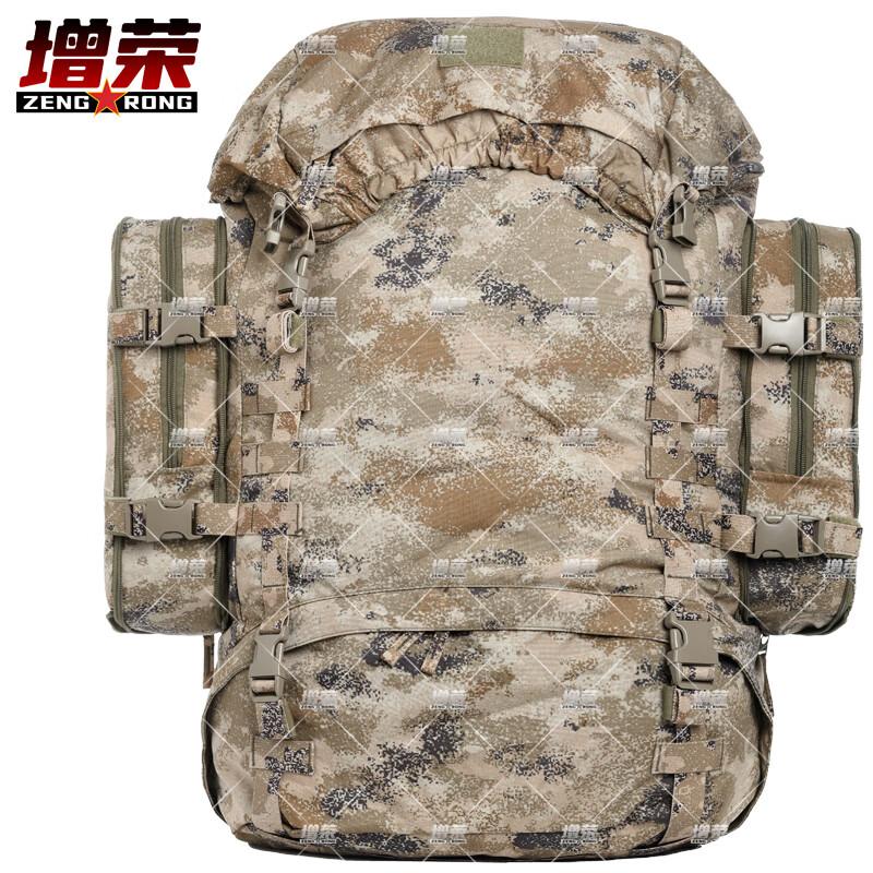 Zeng Rong Tactical Outdoor Backpacks & Accessories