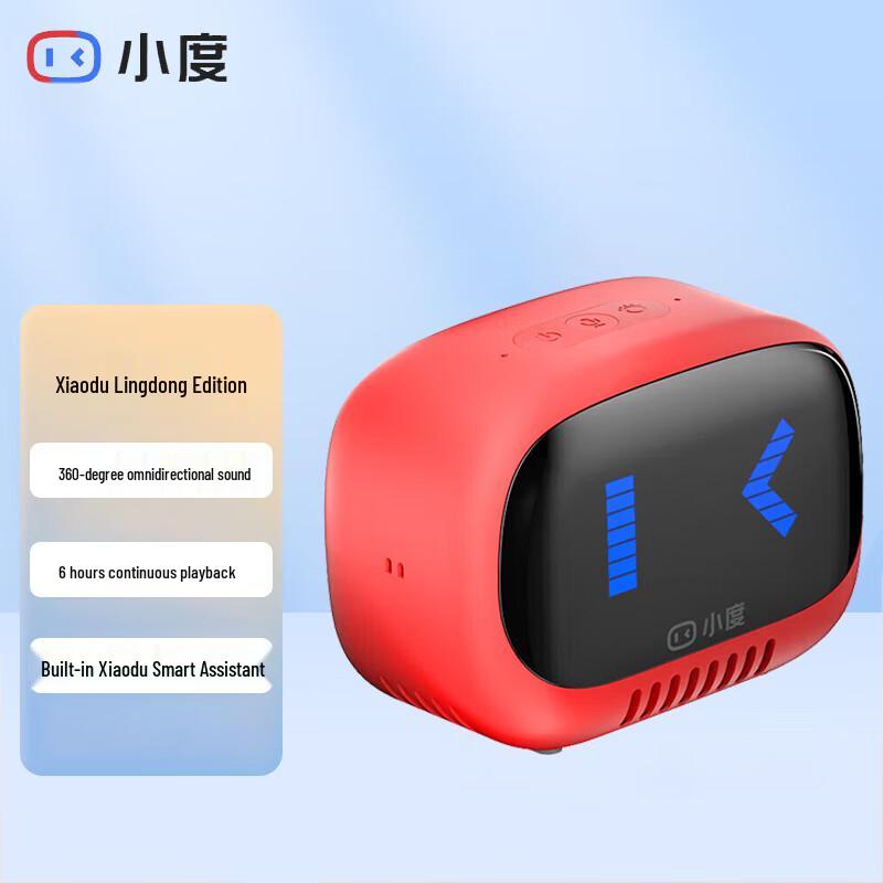 Xiaodu Smart Bluetooth Speaker Lingdong Edition