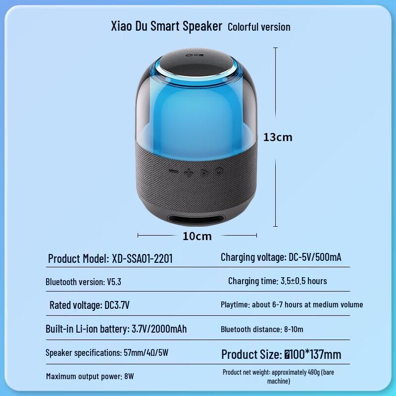 XiaoDu Smart Bluetooth Speaker Colorful Edition