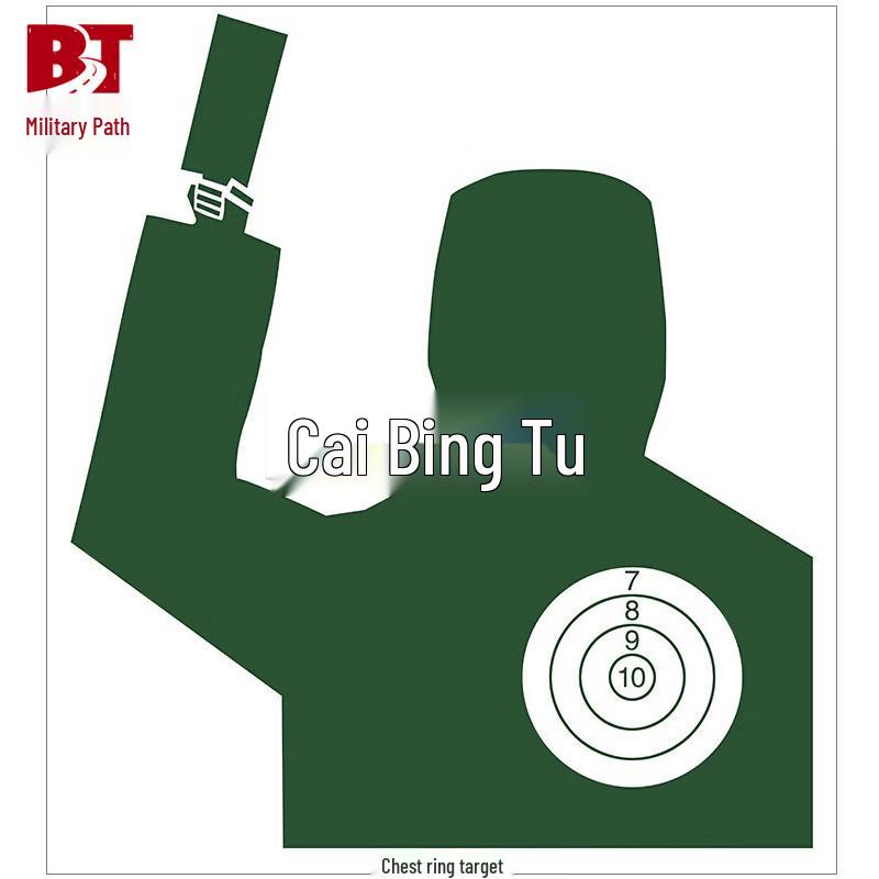 Bingtu Chest Ring Target Paper