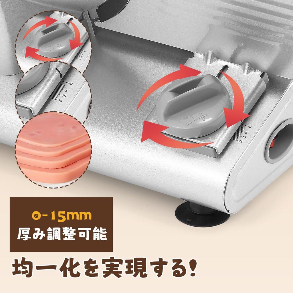Hanchen Electric Meat Thickness Stainless Steel Rotating Steel Press Lid Slices for Home and Commercial Use Slicer, Slicer, 0-15mm Adjustable, 19cm