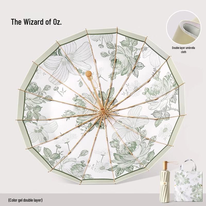 MAYDU M3166 16-Rib UV Protection Folding Umbrella