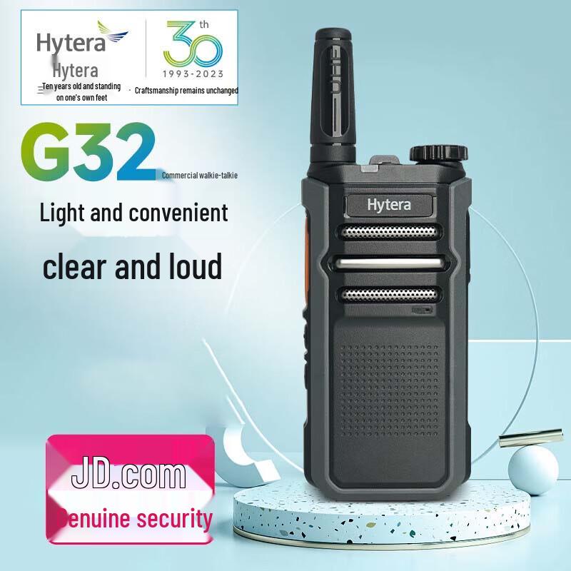 

Hytera HYT-G32 Two-Way Radio (CN version)