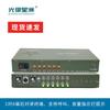 Guangyu Xingzhou 6-Channel Magnet Terminal Controller