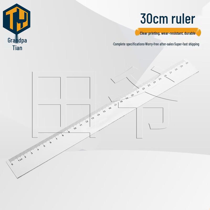 Tianye Military Map Plotting & Topography Tools