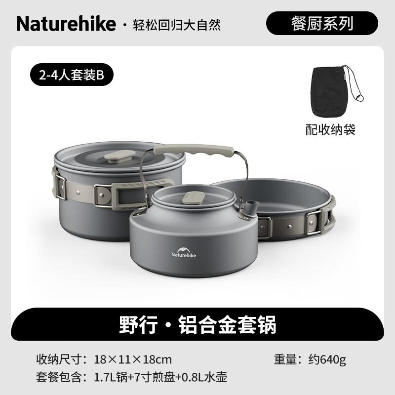 Naturehike Outdoor Camping Cookware Set