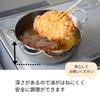 Urushiyama Metal Industry Tempura Pot 24cm Stainless steel retains heat for crispy fried Gas and IH Stainless Made in SG Stainless steel frying pot -
