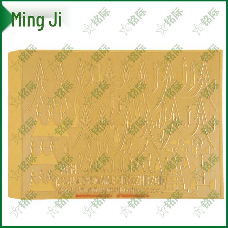 Mingji Three/Two-Line Arrow Conductor Ruler