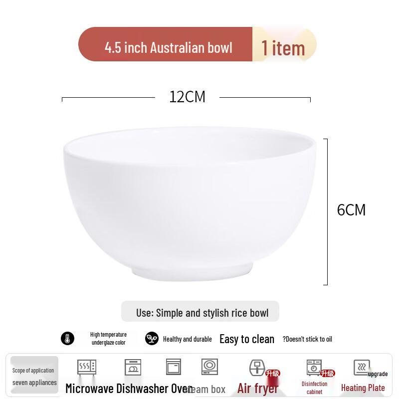 Yipan Pure White Bone China Bowl