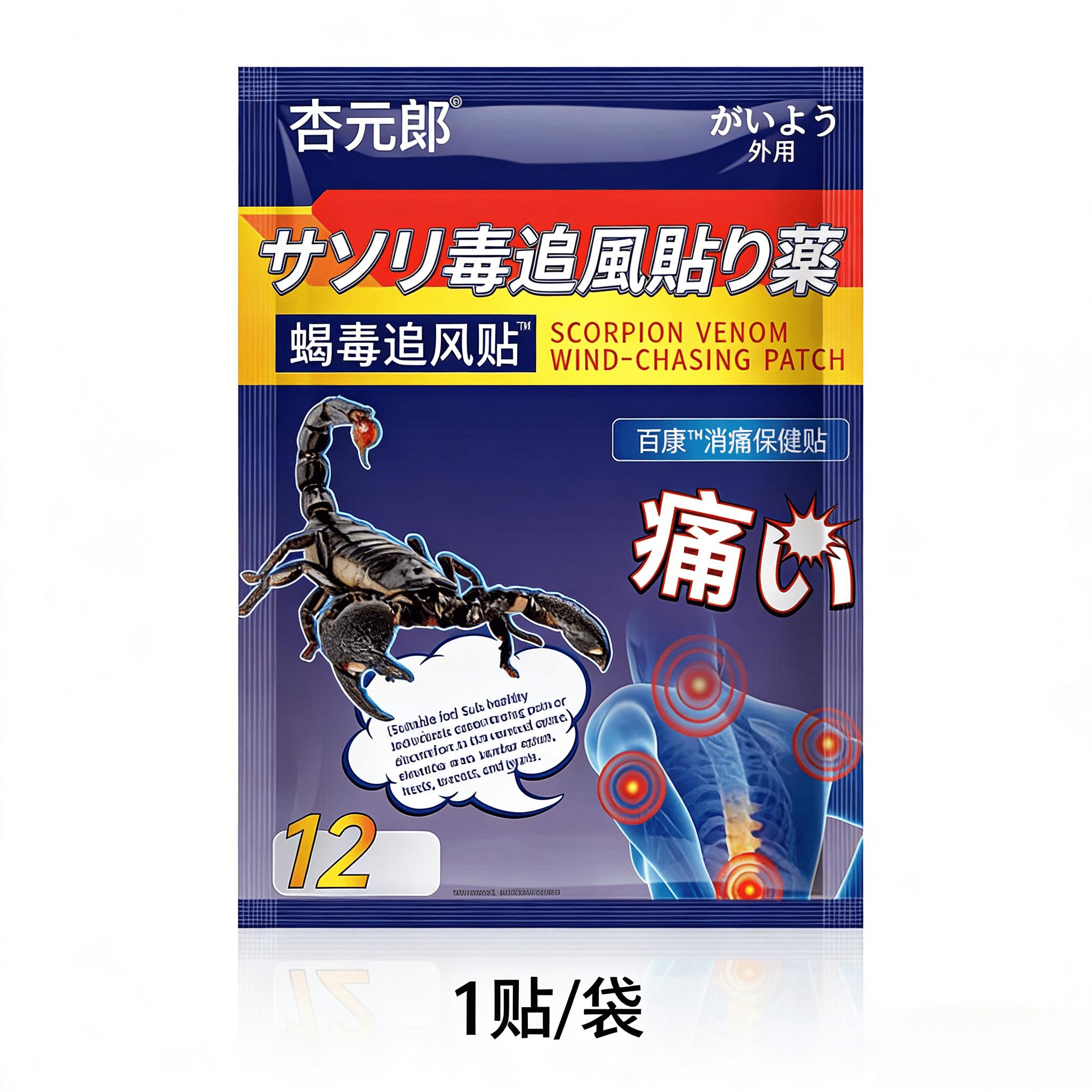 

Ultimate Gentle Relief Gel for Back, Muscle, and Joint Tension - Natural Discomfort Wellness Care Trial pack