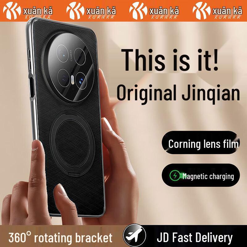 

Xuanka Premium Phone Case for Huawei with Lens Protection Mate 60 Pro/Pro+