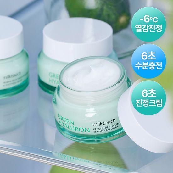 MILK TOUCH Western Pine Green Hyaluronic Acid 6-Second Moisture Cream 50g