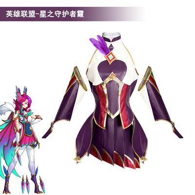 Lol Star Guardian Xayah Cosplay Kostým Plná Súprava Pre Ženy Oficiálna Hra League Of Legends Presný Halloweensky Oblek so Šatami