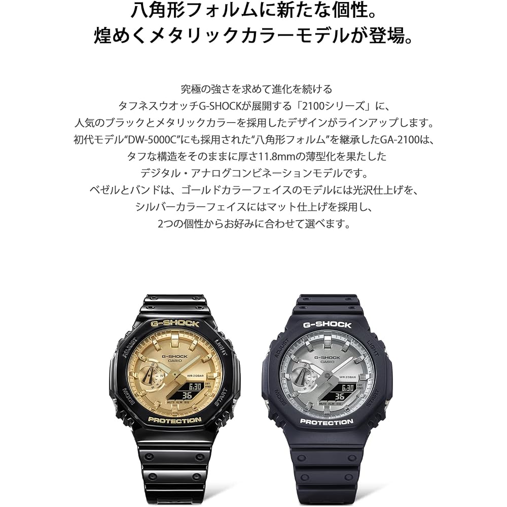 [Casio] Zegarek G-Shock [Produkt krajowy oryginalny] GA-2100SB-1AJF Męski Czarny
